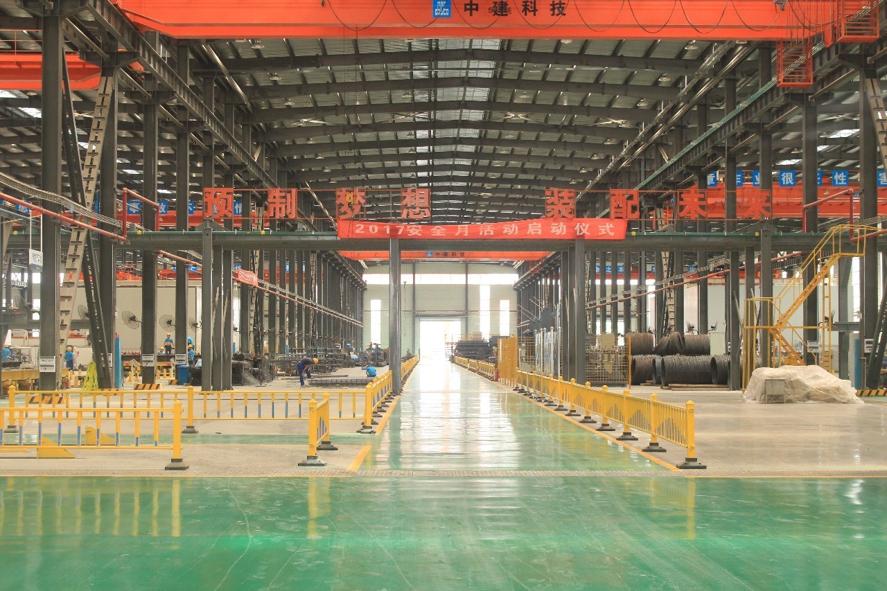 點贊！中建科技湖南獲評湖南省裝配式建筑產業基地，創新建材引領綠色未來